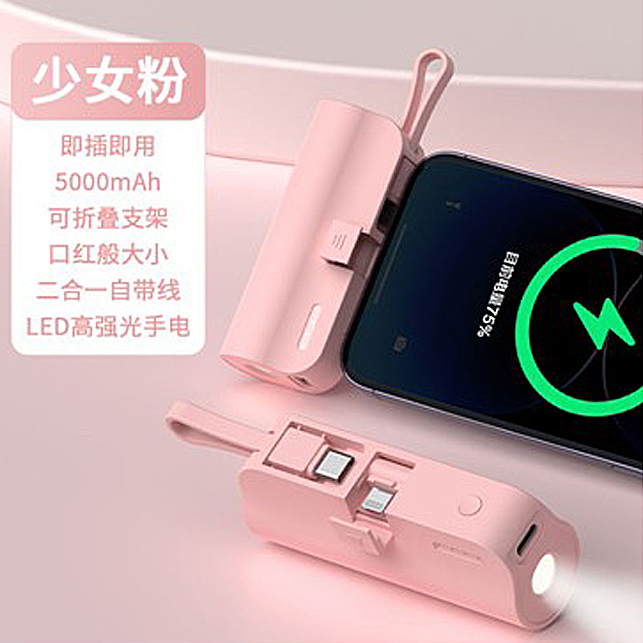 product-item